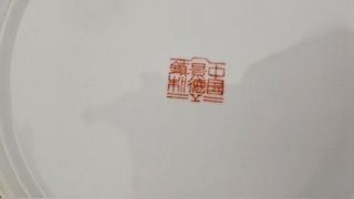 Geschirrsets: Chinesisches Geschirr – Gebraucht aus Hochfelden von sim_l7wp 3