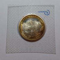 10 Franken Gedenkmünze STGL 2006 "Piz Bernina" NEU!
