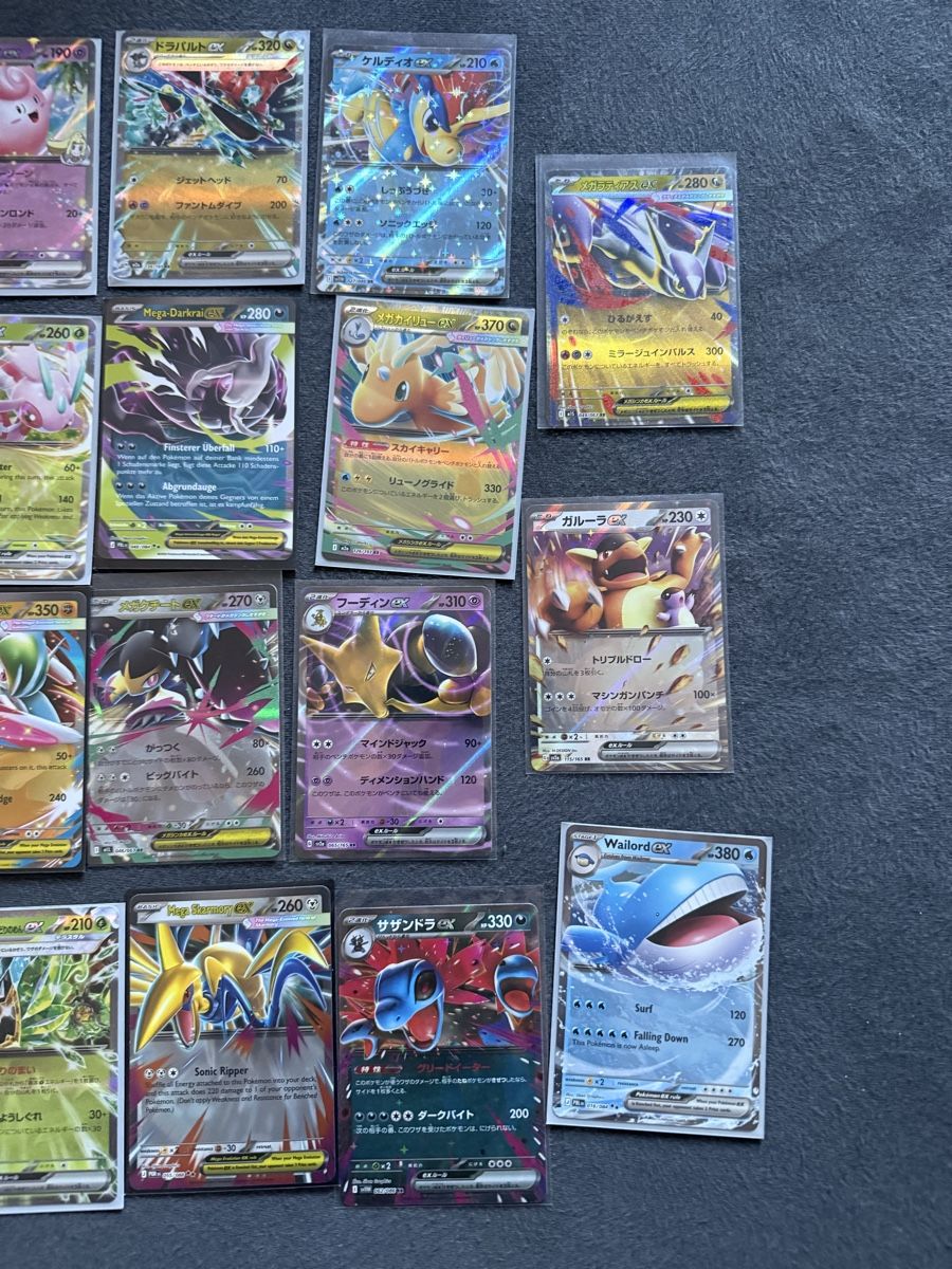 Pokémon Carte collezionabili: Pokémon Sammelkarten Set – Usato da muri ag venduto da Mustafa30 2