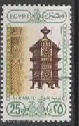 EGYPT : verzierter Ofen ?  ( (13