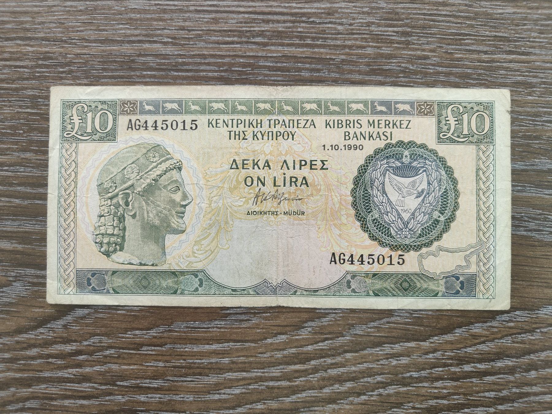 Banconote: Zypern 10 Pounds 1990 !!!!!!! – Usato da Flaach venduto da Lonzo99