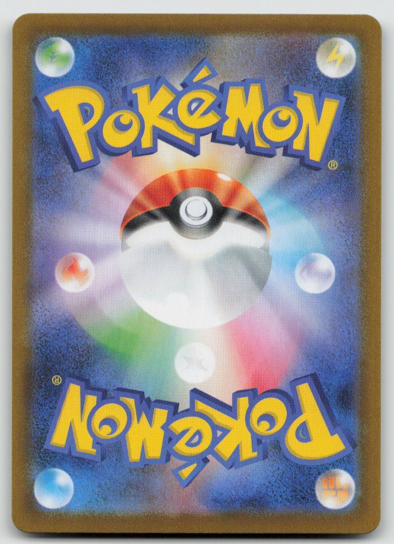 Pokémon Sammelbilder & Trading cards: Pokemon Mega Clefable ex 096/080 m3 JP 2026 – Gebraucht aus Lugano von VlaseCard 1