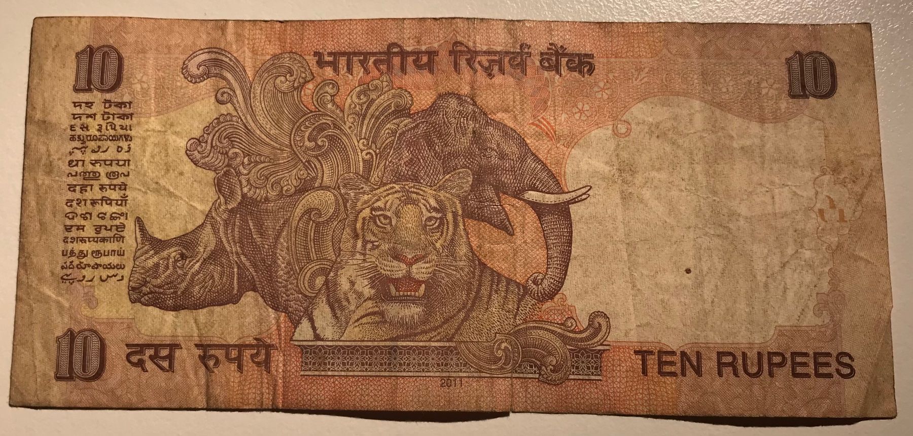 Banconote: Indien 10 Rupees 2011 – Usato da Algetshausen venduto da Carrhard 1