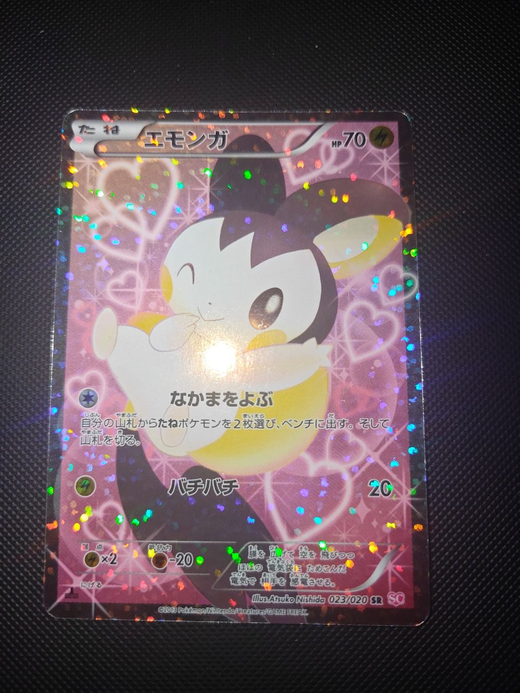 Pokémon Carte collezionabili: Emolga SHC 023 – Usato da Lausanne venduto da G0b3l3t