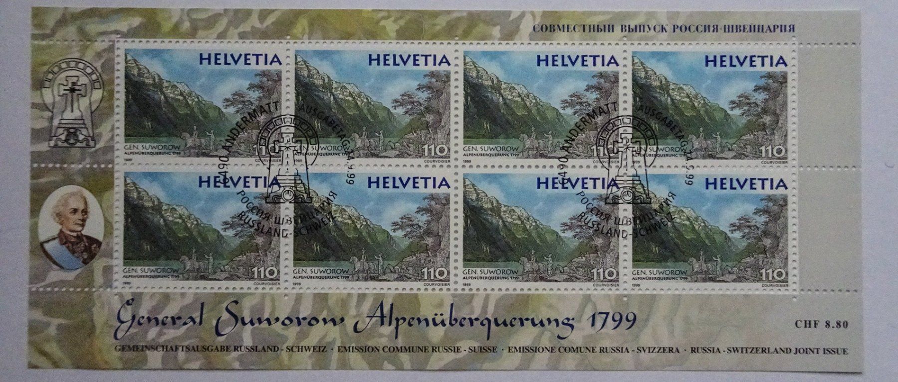 Alle Briefmarken: 1999 – Neu (gemäss Beschreibung) aus Aadorf von Chnorli-Furz