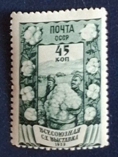 Tutti i francobolli: Briefmarke UdSSR – Usato da Dotzigen venduto da ser_8hp9