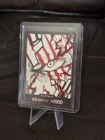 DON!! Card [Shanks] One Piece Japanese Premium Booster 2