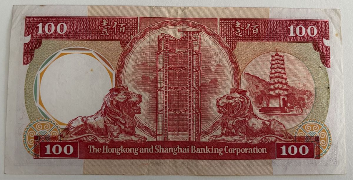Banconote: Hong Kong 100 Dollars 1985 – Usato da Algetshausen venduto da Carrhard 1