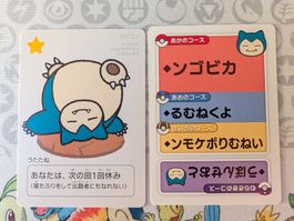 🇯🇵 Pokemon Taruka Snorlax (Ronflex) JP