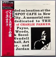CECIL PAYNE, PHIL WOODS, FRANK SOCOLOW, WENDELL MARSCHALL, A