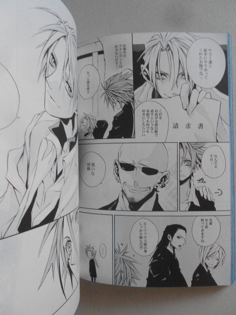 Fumetti: MANGA  -  KIKI ARCHIVES / REUNION – Usato da Bex venduto da Giorgiob 3