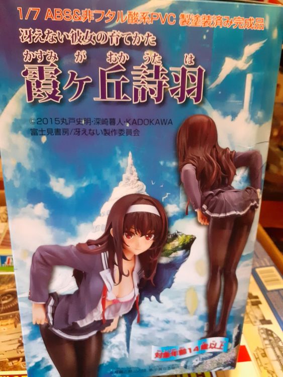 Figurines: Manga Figur Kadokawa – D'occasion à Zürich par Crocuda 4