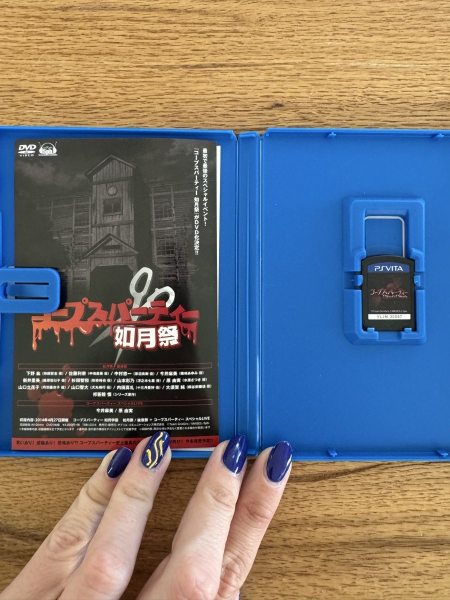 Spiele: Corpse Party Blood Drive - PS Vita – Gebraucht aus Aarau von faXse 1