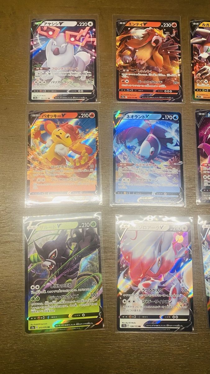 Pokémon Sammelbilder & Trading cards: Pokemon V Karten Set 15 Stk. Japanisch – Neu (gemäss Beschreibung) aus Interlaken von Unchartedmarco24 1