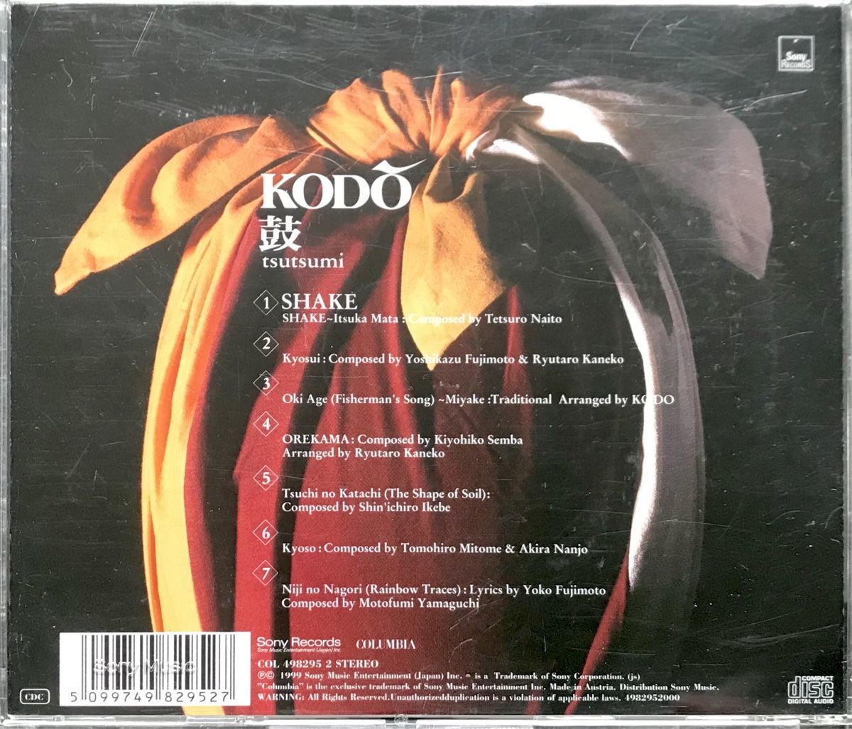 CD: CD KODO - Tsutsumi – Usato da Zürich venduto da tomakomai 1