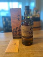 1x Yamazaki Limited Edition 2023,Single Malt Japanese Whisky