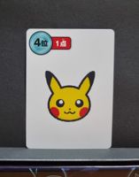 Pokémon Center Orig. Taruka "Old Maid Babanuki" Pikachu (4)