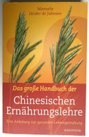 Grosses Handbuch - CHINESISCHE Ernährungslehre