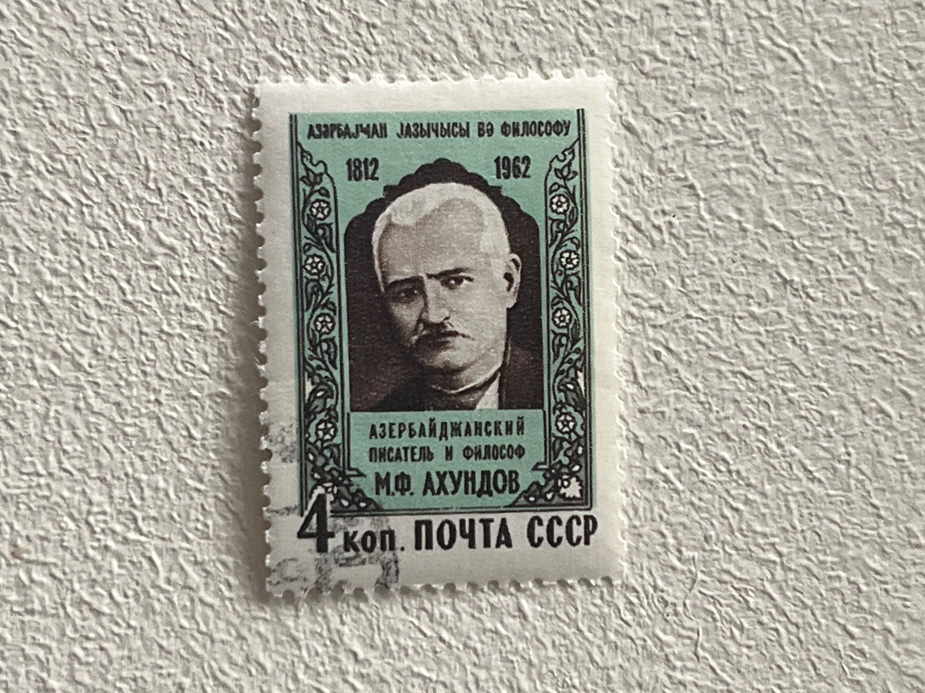 Tutti i francobolli: CCCP Briefmarken (Gratis-Versand) – Usato da Chiasso venduto da AzenYa