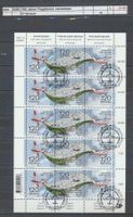 2026 "100 Jahre Flugdienst, swisstopo", Kleinbogen, ET