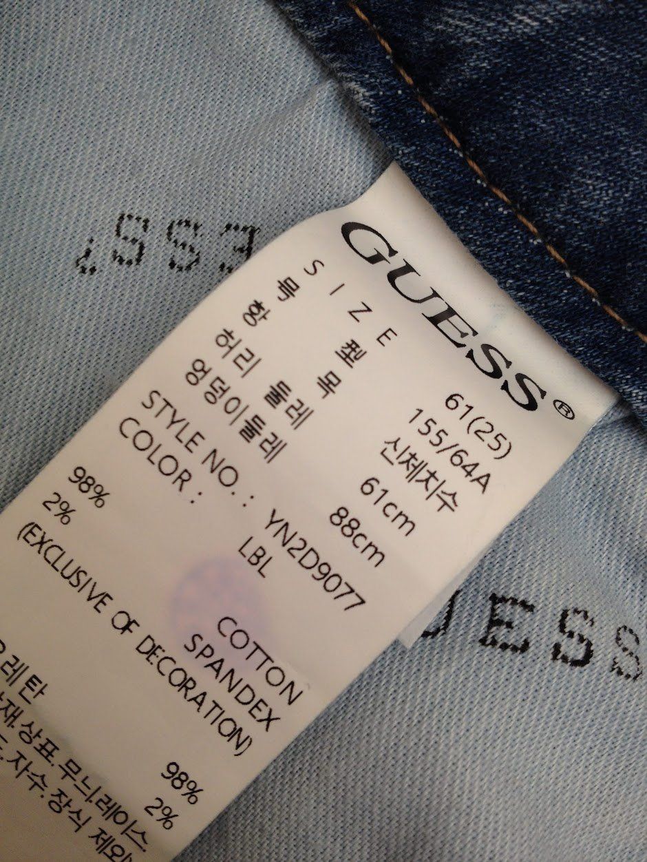 Guess Jeans: Jeans Guess – D'occasion à Dübendorf par Fip05 3