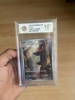 Seltener Pokémon Charmander 151set 2025, GEM MINT 10!
