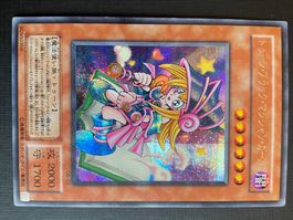 Toon Dark Magician Girl (G6-02) - Secret Rare - JP - EX-