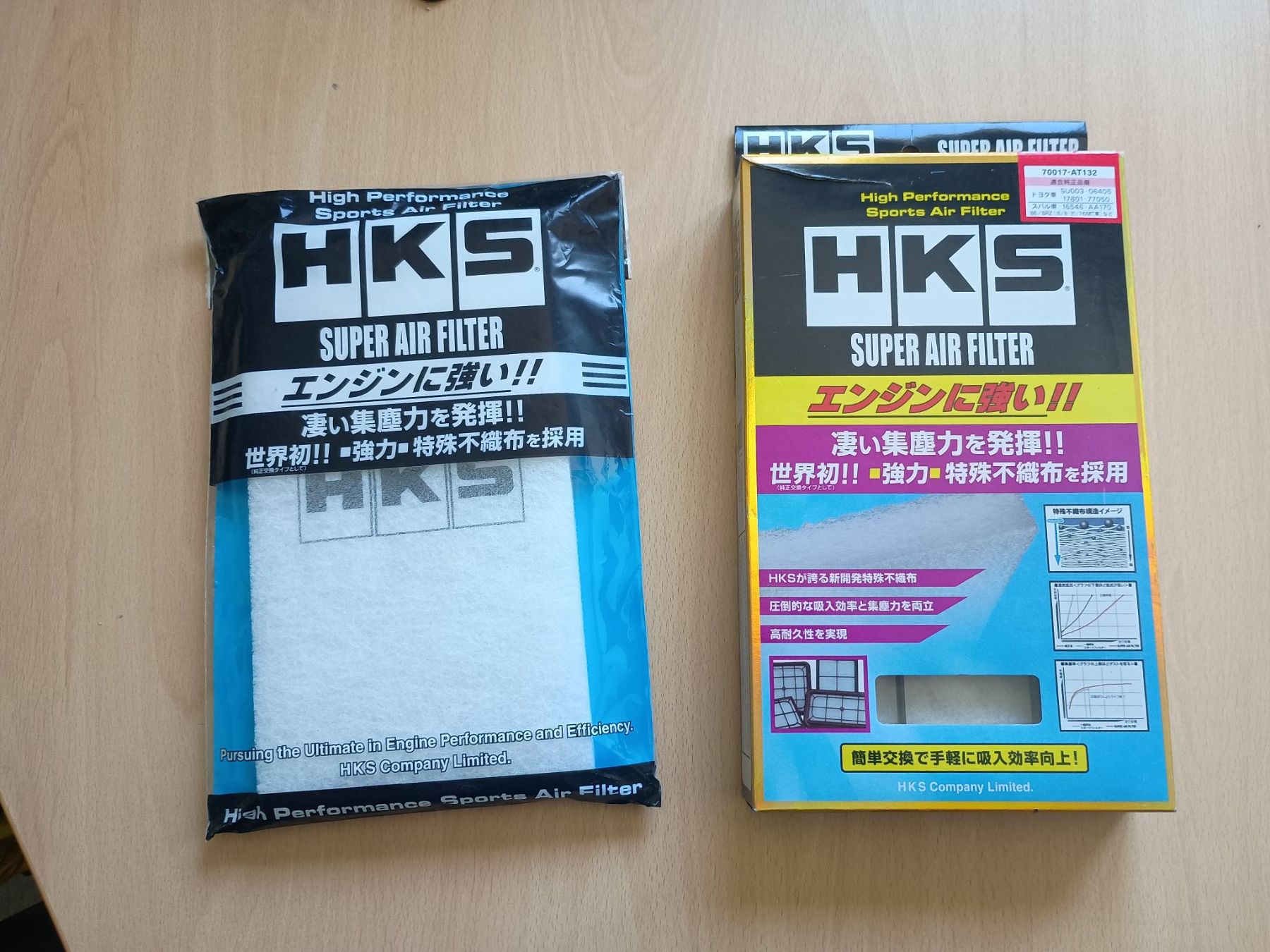 Alle Autoersatzteile: HKS Super Air Filter GR86 / BRZ + Replacement Filter – Neu (gemäss Beschreibung) aus Bioggio von natan81