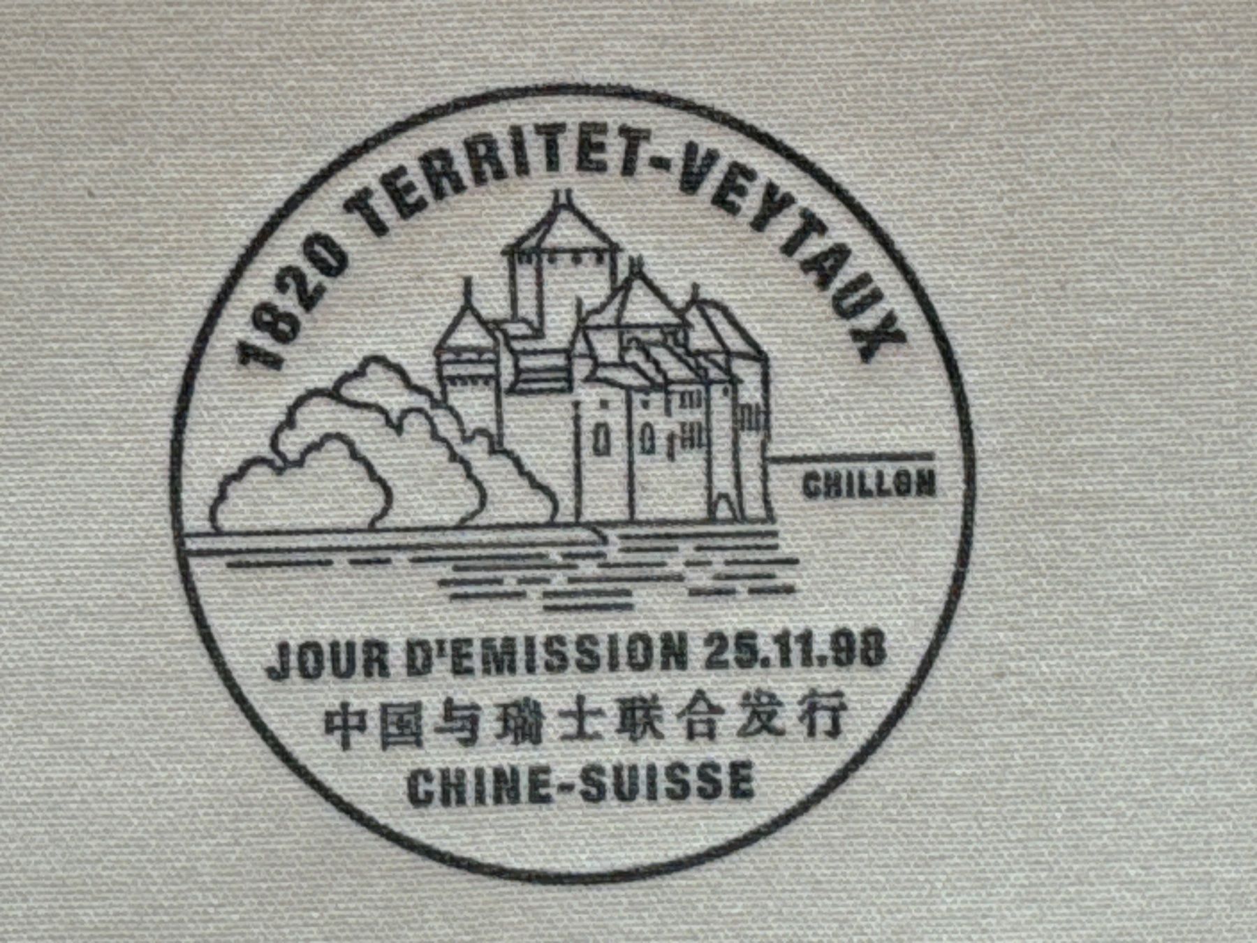 Tutti i francobolli: 1998 Gemeinschaftsausgabe China / Schweiz – Usato da Küssnacht am Rigi venduto da POSTOMASTER 2