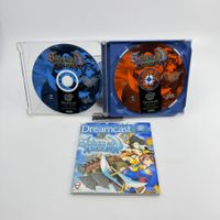 Skies of Arcadia (Dreamcast)