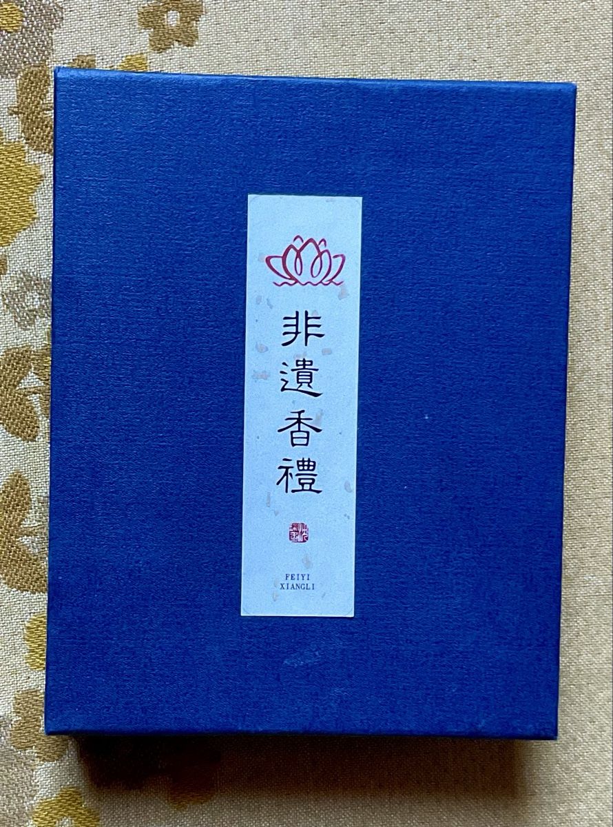 Kerzen: Asiatisches Räucherstäbchen Halter Set, neuwertig – Neu (gemäss Beschreibung) aus Endingen von nathan05