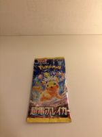 Pokémon carte Booster Super Breaker neuf
