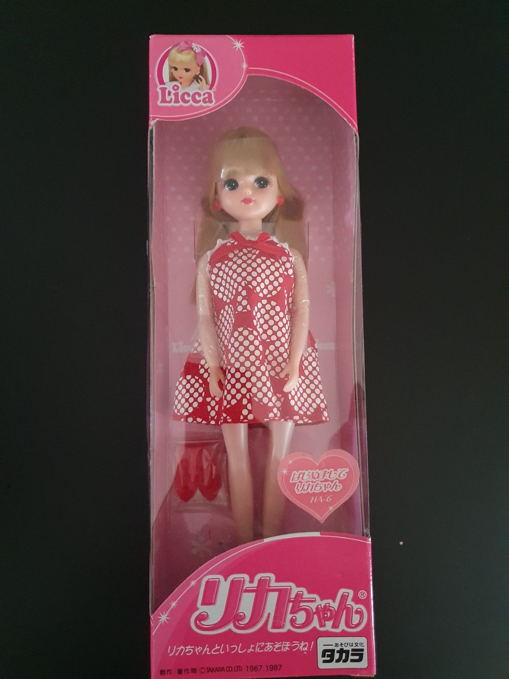 Bambole: Licca Doll, Japan 80er Jahre – Usato da Zürich venduto da summersand