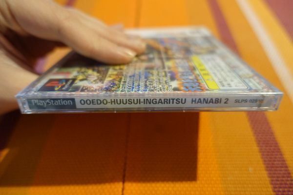 Instruments de musique: Ooedo Husui Ingaritsu Hanabi 2 - Japan – D'occasion à Steinach par Gamecet 5