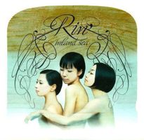Rin' – Inland Sea (Digipack)