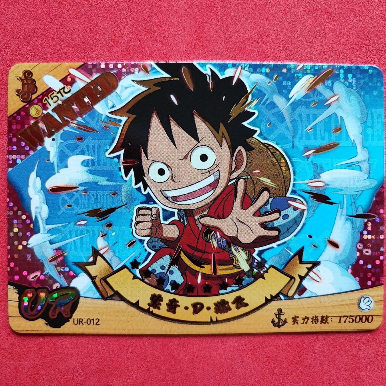 Carte collezionabili: ONE PIECE - SPECIAL SAMMELKARTE – Usato da Dübendorf venduto da kb86_MOVIE