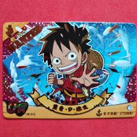 ONE PIECE - SPECIAL SAMMELKARTE