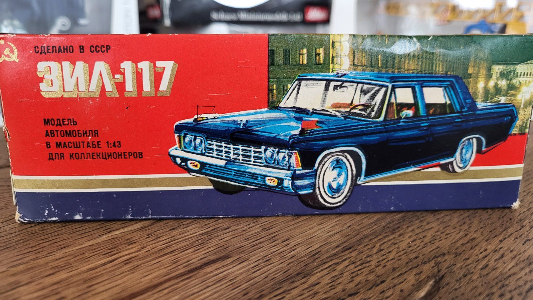 Modellini d'auto: ZIL-117, made in USSR 1:43 – Usato da Rothrist venduto da Juana5 9