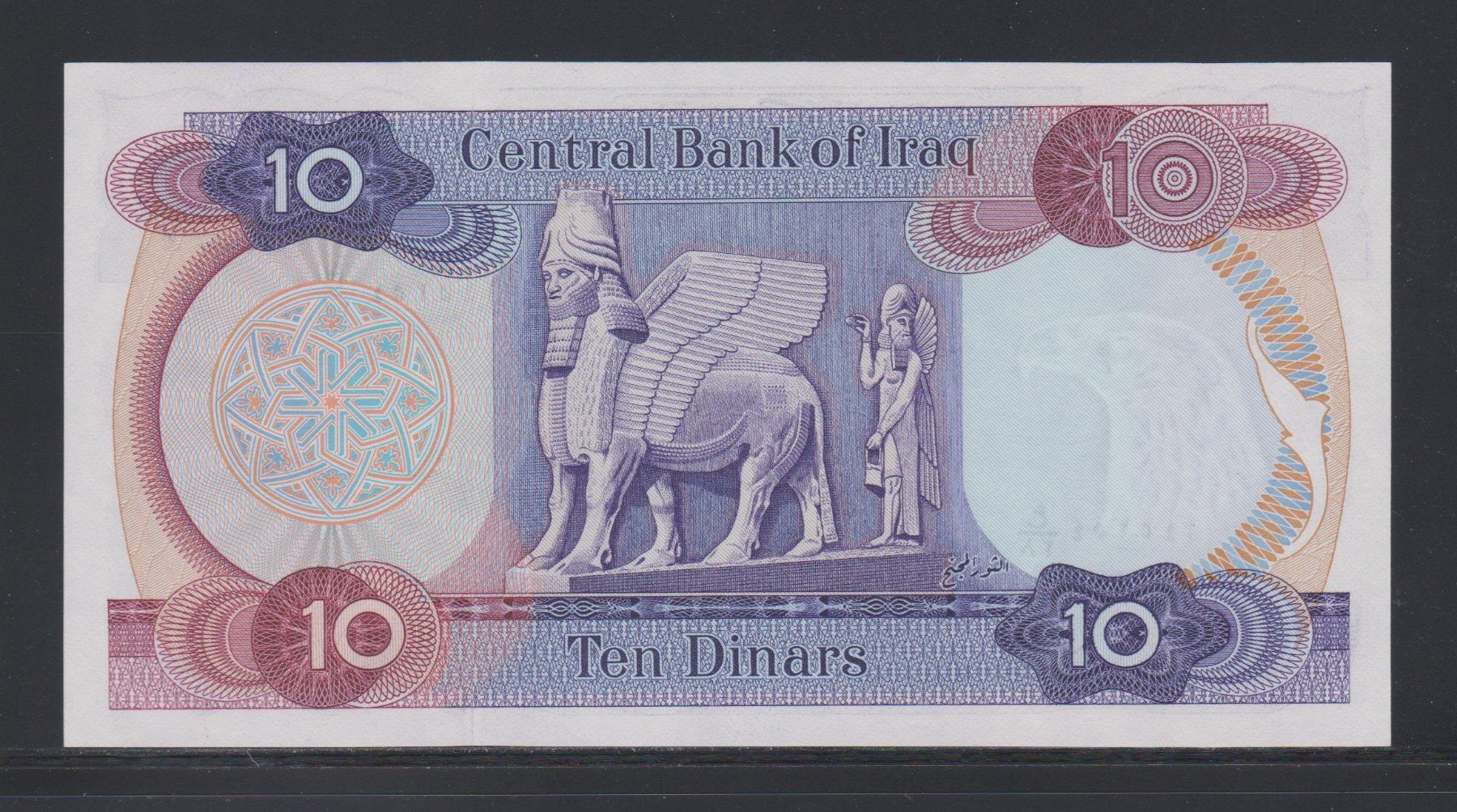 Billets de banque: Iraq 10 Dinars (ND 1973) ungefalten – Neuf (Voir description) à WilSG par Wil10 1