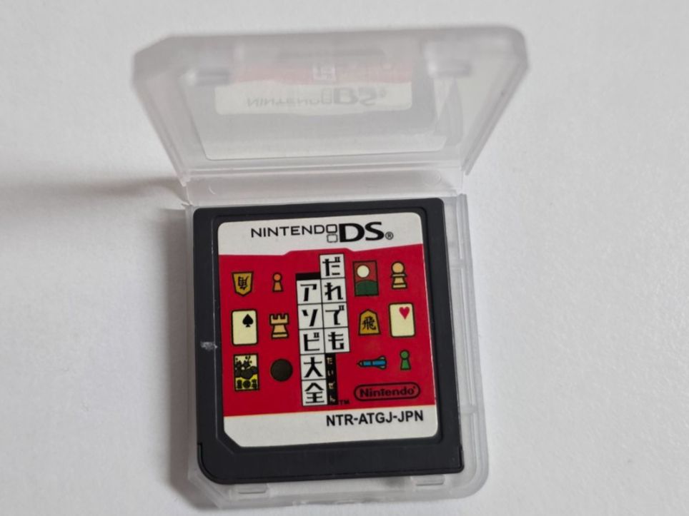 Nintendo Giochi: Jeu Nintendo DS - DaDaDa ! Daredemo Daizenshuu – Usato da Blonay venduto da Arnaud3 2