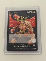 One Piece TCG - Monkey.D.Luffy OP17-079 - Leader - JP