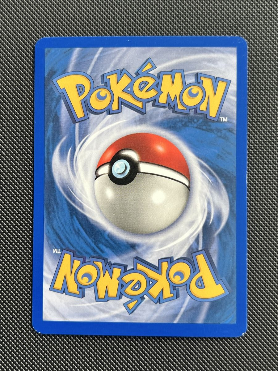 Pokémon Cartes à collectionner: Electabuzz 76/165 Reverse Holo Expedition Base Set Pokemon – D'occasion à Zollikon par inf_l5jd 1