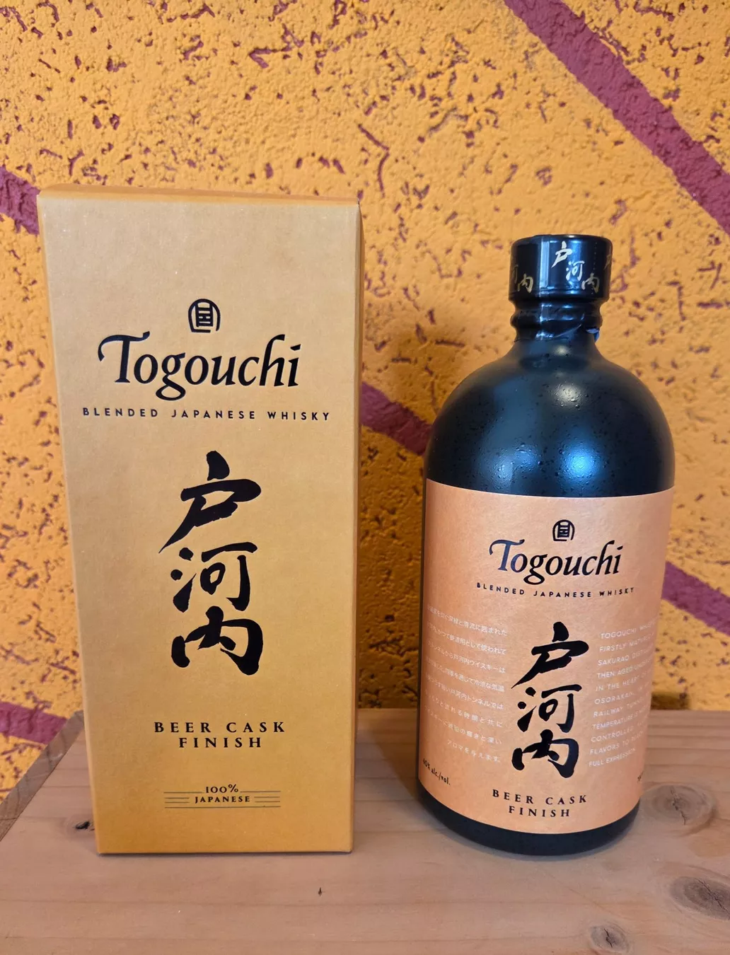 Bevande alcoliche: Togouchi Beer Cask – Usato da Minusio venduto da Mazarin8 1