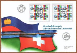 🇨🇭1995 - Viererblock-COMBO-FDC CH-FL