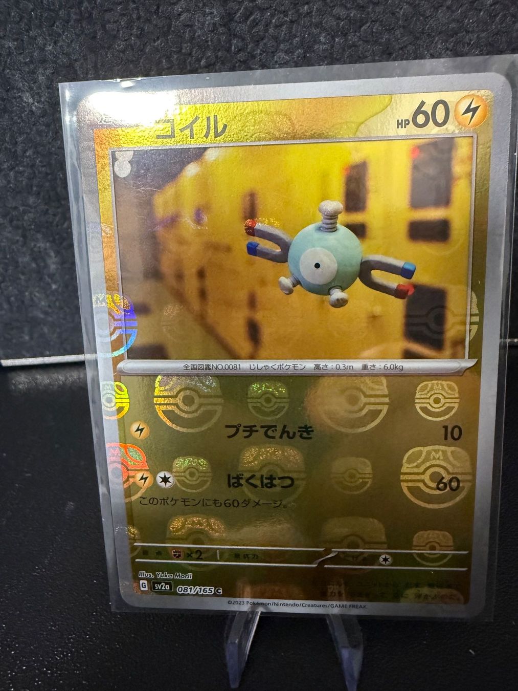 Pokémon Carte collezionabili: SV2A JAP - Magnemite (081) MasterBall – Usato da Misery venduto da A10GunnerFan