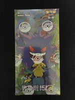 BOX 151C SURPRISE ORIGINAL OVP SEALED