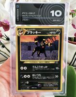 🐈‍⬛ Umbreon #197 GEM MINT Neo fossil premium 2 ab 1 CHF!