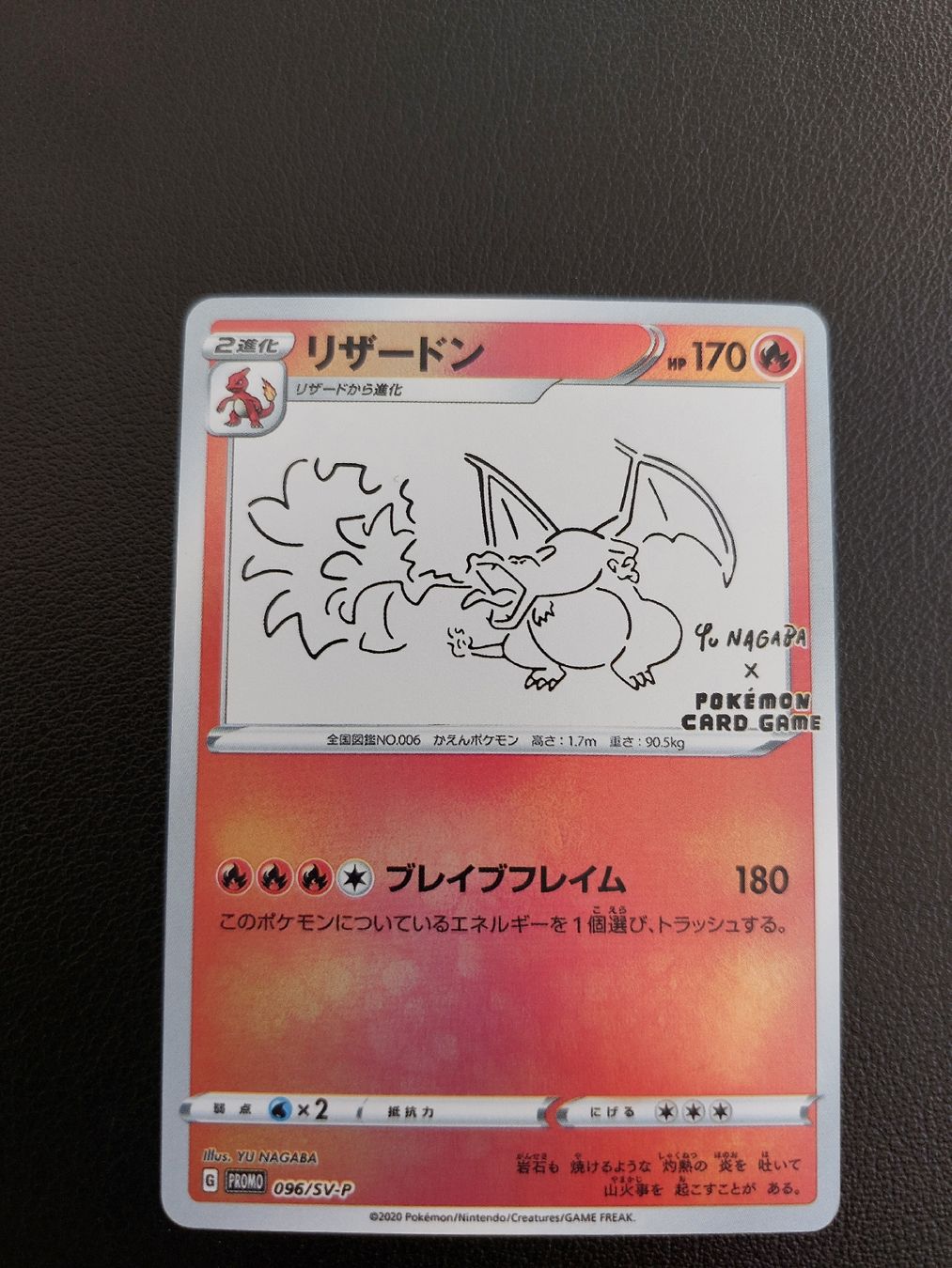 Sammelbilder & Trading cards: Charizard 'stile' YuNagaba - FAN MADE! CUSTOM MADE!! – Neu (gemäss Beschreibung) aus Frauenfeld von Boosterbuddy76 1