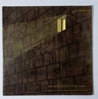Summer Sale: MIKE OLDFIELD - Shadow On The Wall (1983)