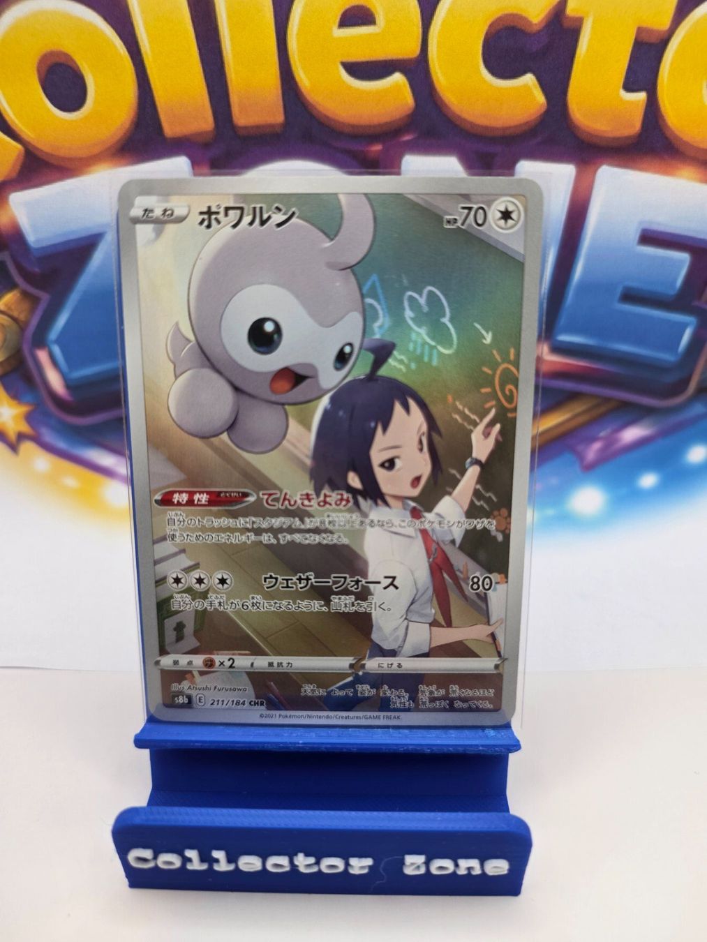 Pokémon Carte collezionabili: Formeo Castfrom Trainer Gallery Rare / Pokemon / JP – Nuovo (secondo la descrizione) da Böckten venduto da Collector-Zone